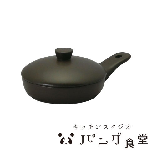 Kitchen Studio Panda 食堂的多用途附蓋迷你鍋，設計簡潔，適合單人份料理。