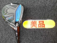 ST-MAX 230 UT 長鐵/混血桿/小雞腿 (桿身 TourAD GM U 不附扳手)