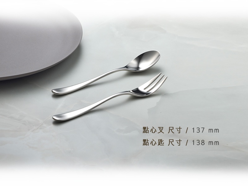 點心叉 尺寸 / 137 mm 點心匙 尺寸 / 138 mm