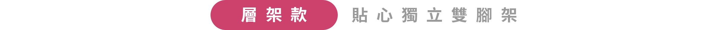 平安伸銅特輯-桌機_07