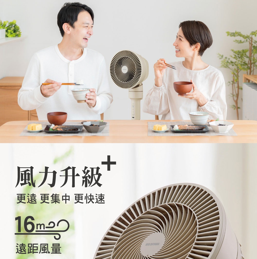 直立式落地換氣風扇，米色，簡約設計，具備遙控功能，適合擺放於居家空間，提供空氣流通。