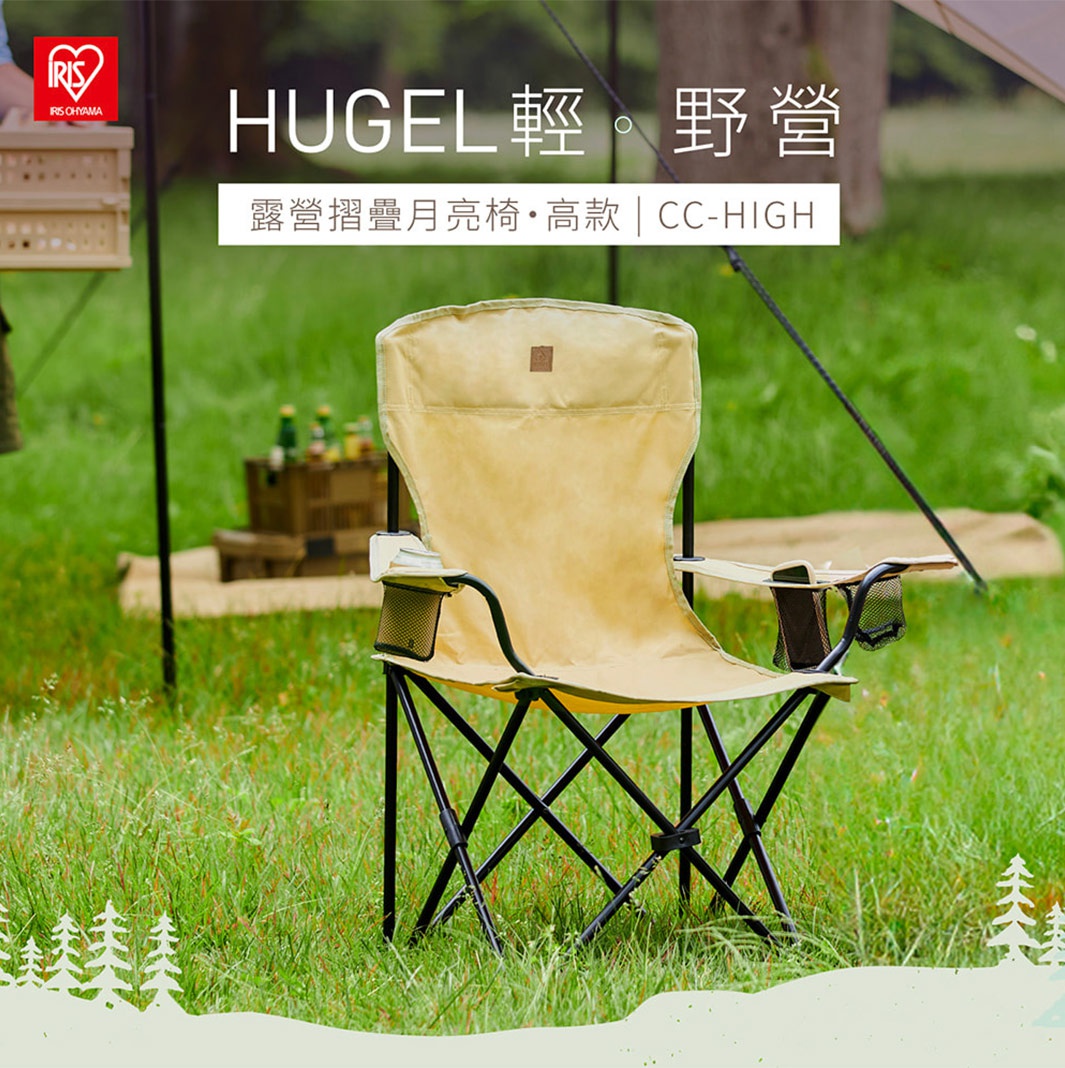 卡其色摺疊野餐椅，配有黑色金屬支架，椅面為耐磨帆布材質，兩側有網狀收納袋，適合戶外露營使用。