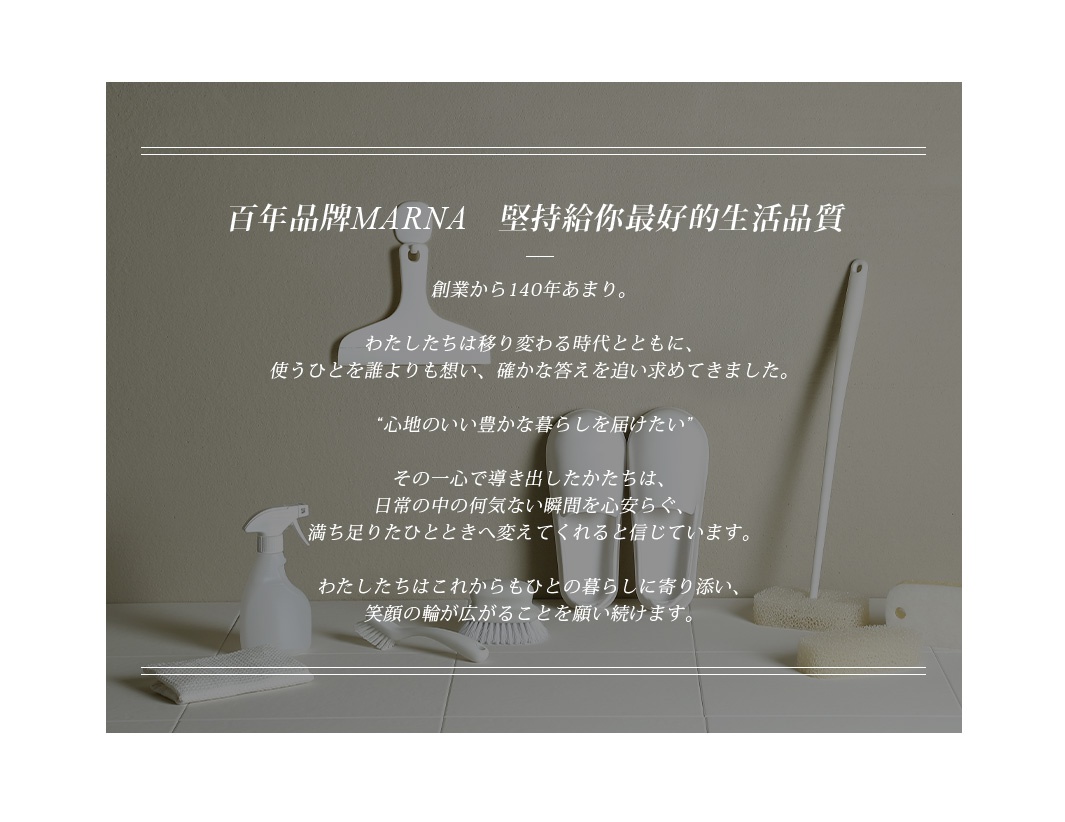 白色塑膠噴瓶、白色清潔刷，以及白色長柄拖把，擺放在淺色磁磚表面。