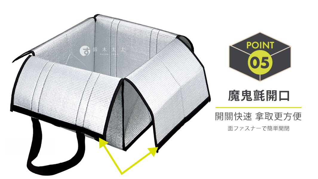 這是一個銀色的多功能車內置物保冷收納袋，採用開放式開口設計，邊緣配有魔鬼氈方便快速開合，底部裝有堅固的黑色提把，整體呈現出便於拿取物品的收納功能。