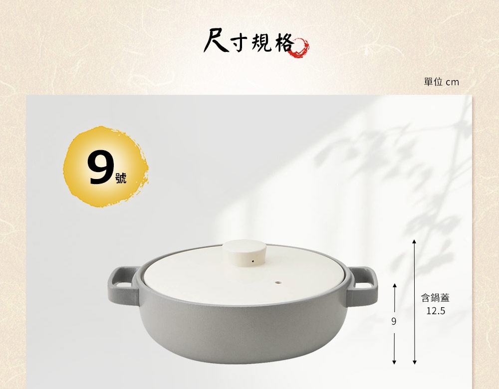 灰白色陶土湯鍋，附有兩個側柄和一個圓形鍋蓋，鍋蓋中央有一個小通氣孔，鍋身外觀呈圓潤的碗狀，整體色調為柔和的灰白色。