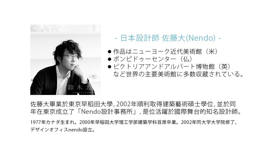 一張黑白照片，一位戴眼鏡的亞洲男性坐在椅子上，手托著下巴，望向右側。背景是淺色，有模糊的白色物體。照片下方有日文文字。