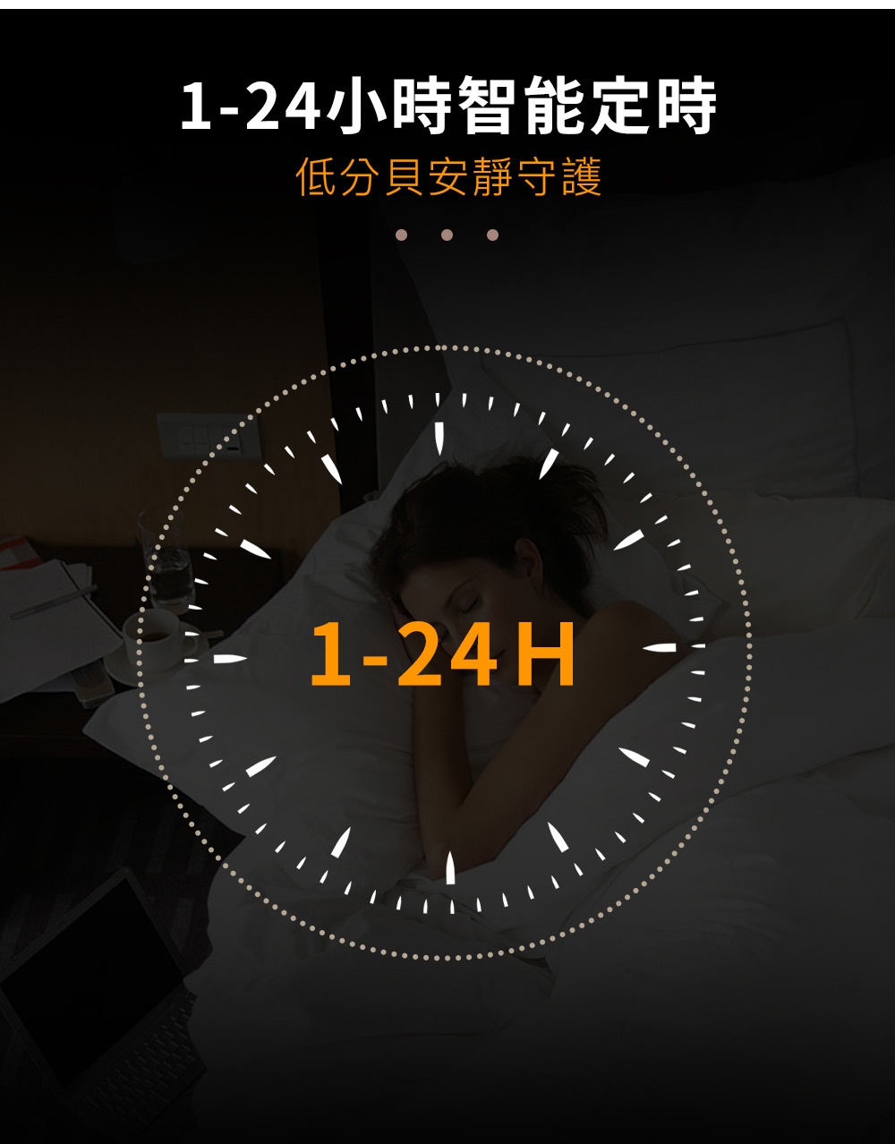 YAMADA銀粒子抑菌智慧温控陶瓷電暖器，1-24小時智能定時，低分貝安靜守護