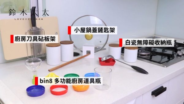 擷取9-600x338
