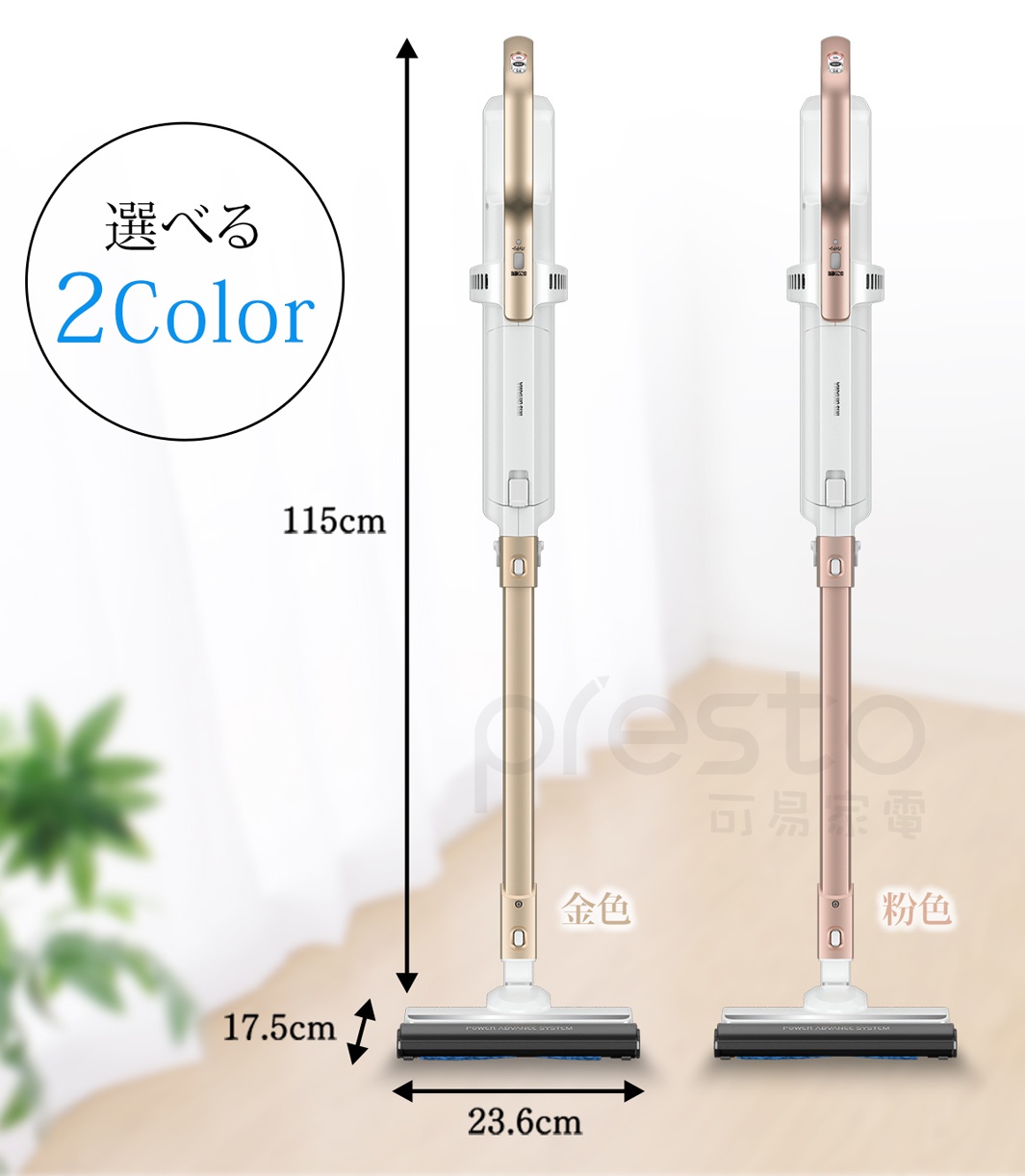 S1861210_內文_日本IRIS-輕鬆掃偵測灰塵無線吸塵器-IC-SLDCP6-20