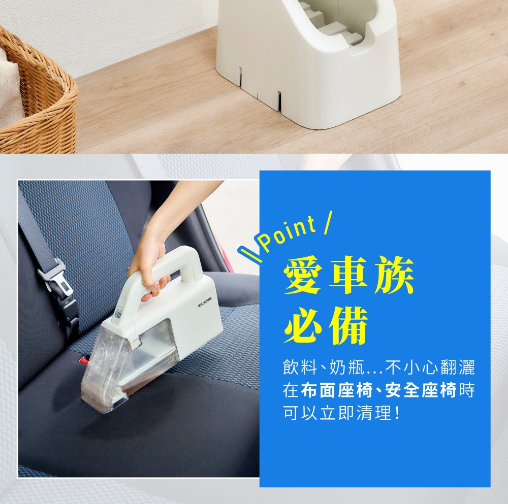 白色手持式無線織物清潔機，配備透明集塵盒，正在清潔汽車座椅。