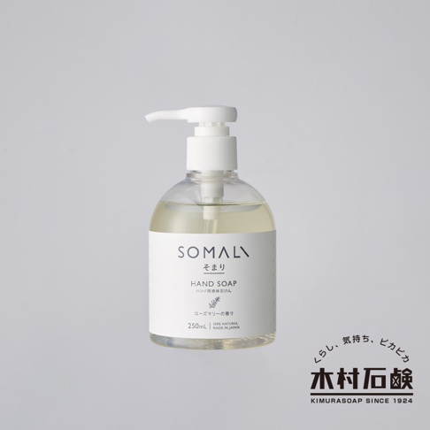 透明瓶身裝有淺黃色液體，配有白色壓頭泵，標籤為白色，印有 SOMALI 字樣、日文說明及 250ml 字樣。