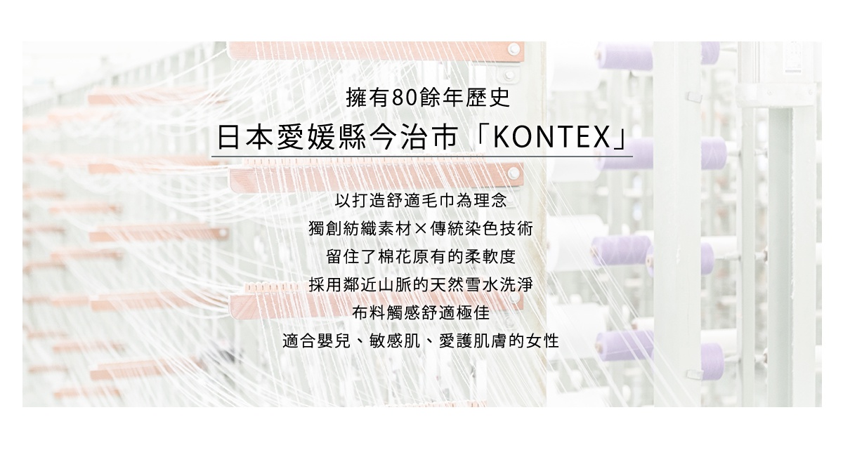 kontex特輯-桌機-新版_02