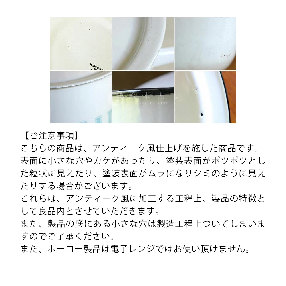 CAT&DOG 琺瑯儲物罐，白色琺瑯材質，罐身印有狗的插畫圖案，附有蓋子，適合儲存食品。