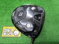 B1 ST 開球木桿 (桿身 TENSEI Pro Blue 1K 50)