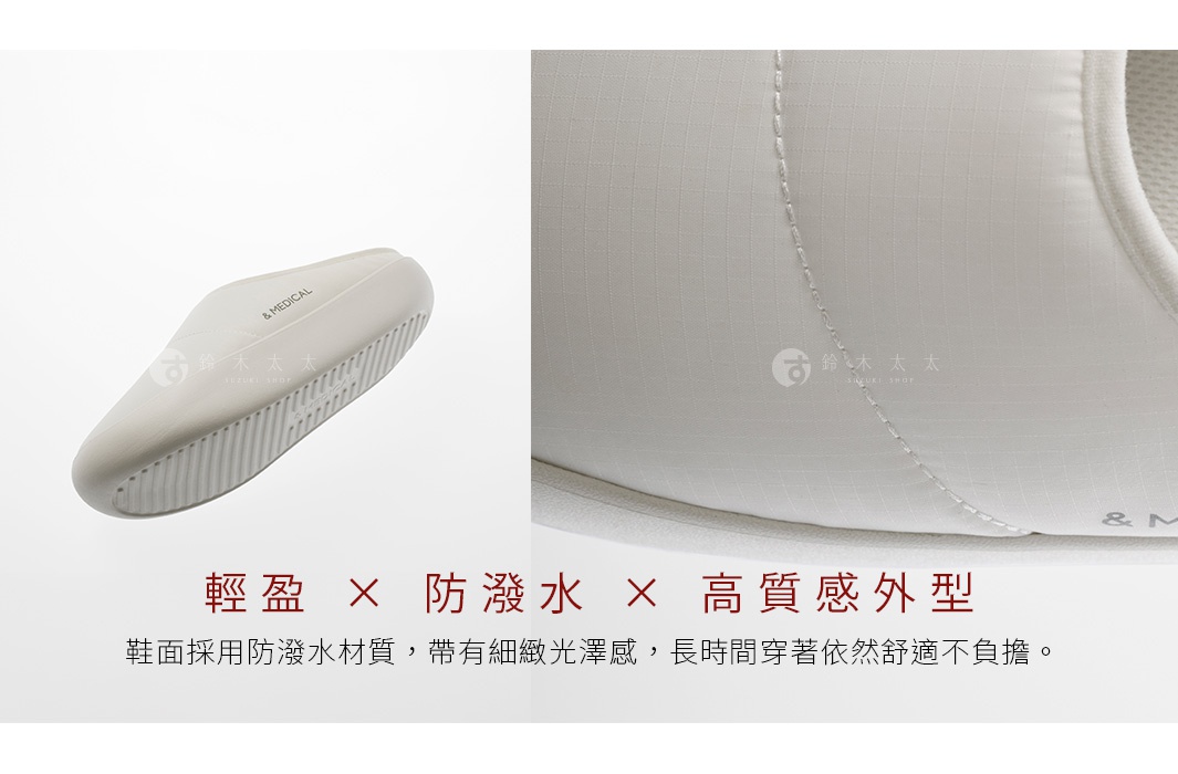 圖片文字：輕盈 × 防潑水 × 高質感外型 鞋面採用防潑水材質，帶有細緻光澤感，長時間穿著依然舒適不負擔。