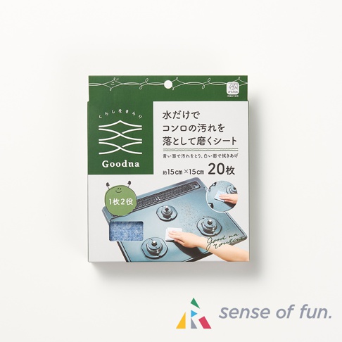 瓦斯爐專用去汙清潔巾包裝，封面為綠色，印有日文產品說明，下方展示使用情境，一張藍色紋理的清潔巾正在擦拭瓦斯爐上的污漬。