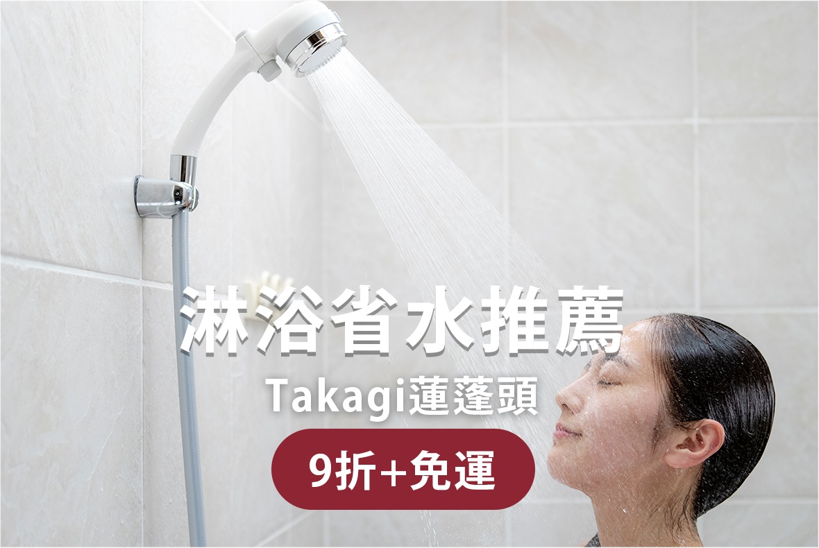 自訂頁_6周年慶_桌機_16