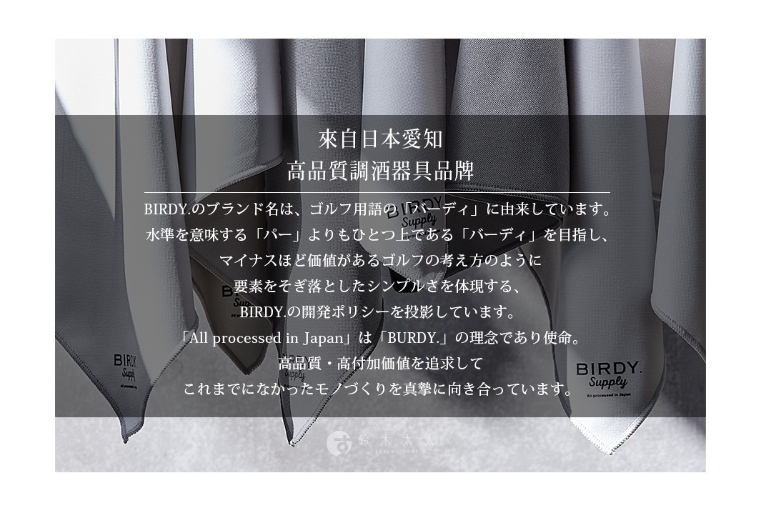 不鏽鋼雙頭刻度量酒器，包含 30ml 和 60ml 兩種容量，銀色鏡面拋光，一端為 30ml 容量，另一端為 60ml 容量，兩端均有清晰的刻度線。