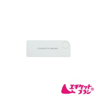 白色長方形免耗材隨身衣物除塵刷，表面印有「ETIQUETTE. BRUSH」字樣及一個圓形開關。