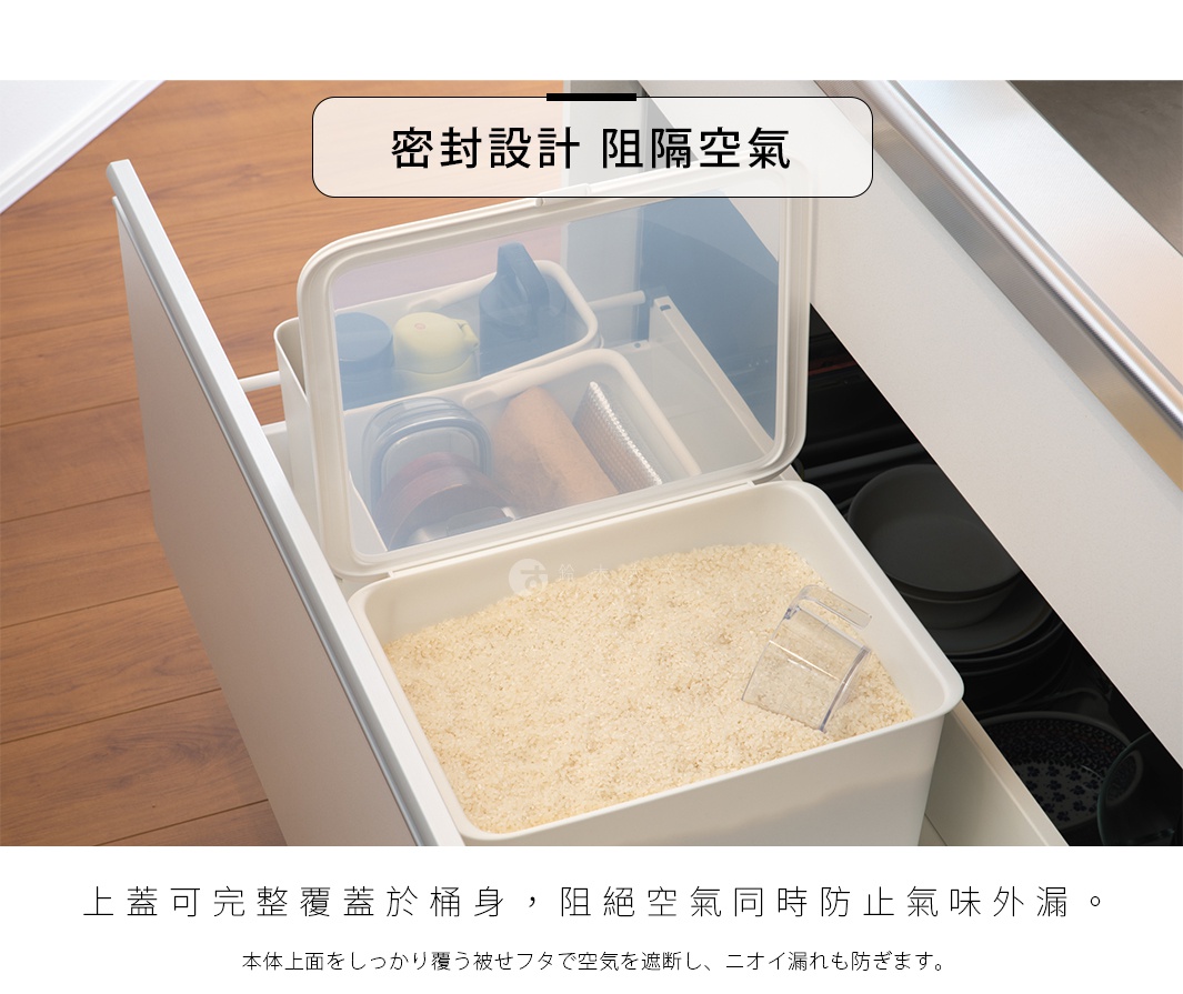 like-it 居家萬用分隔收納盒，採密封設計阻隔空氣，有效防止異味外漏，附量杯方便使用。