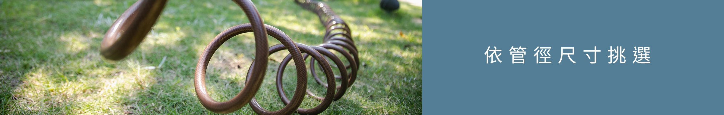 園藝花灑特輯-桌機_11