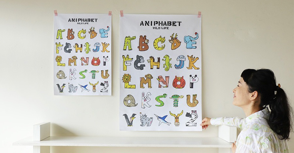 無框帆布藝術海報，展示「ANIPHABET WILD LIFE」字樣，下方為以各種動物造型設計的英文字母海報，色彩鮮豔，材質為帆布。