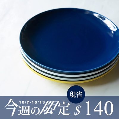 波佐見燒 Common 陶瓷料理盤-24cm