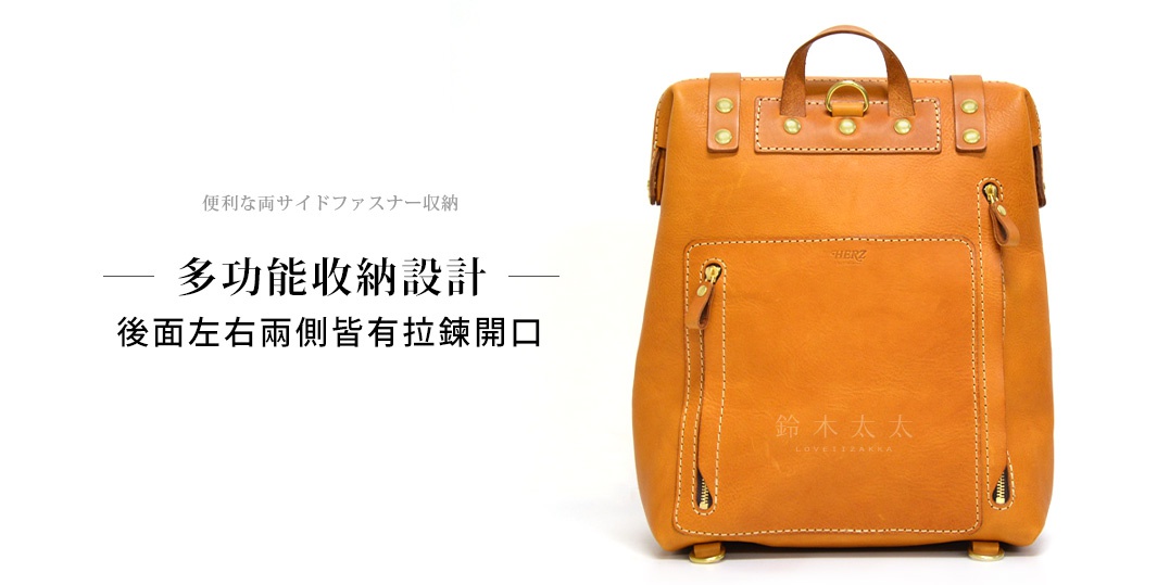 一款棕色皮革後背包，具有多個拉鍊口袋和金屬配件，設計簡潔實用。