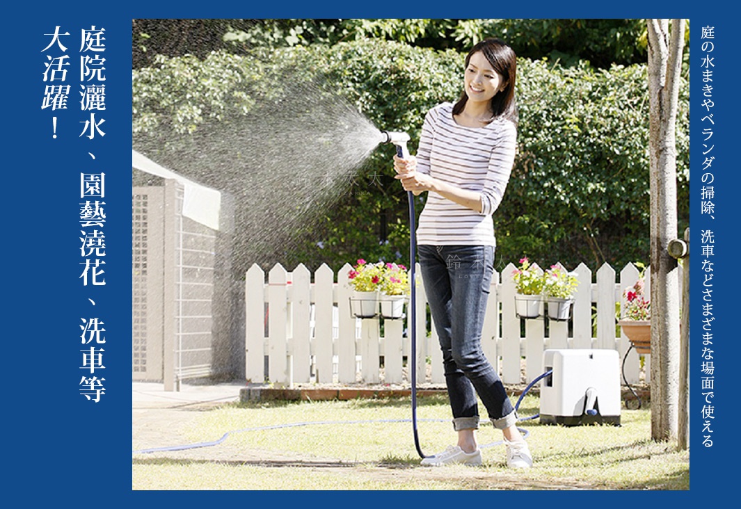 一名女子手持藍色灑水槍，正在庭院中為盆栽澆水。畫面中可見白色木柵欄、綠色草坪，以及一個白色帶有藍色滾輪的灑水器。