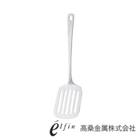 日製不鏽鋼輕薄煎匙，長柄設計，扁平頭部有多個長方形的通孔，銀色金屬材質，帶有一個掛孔。