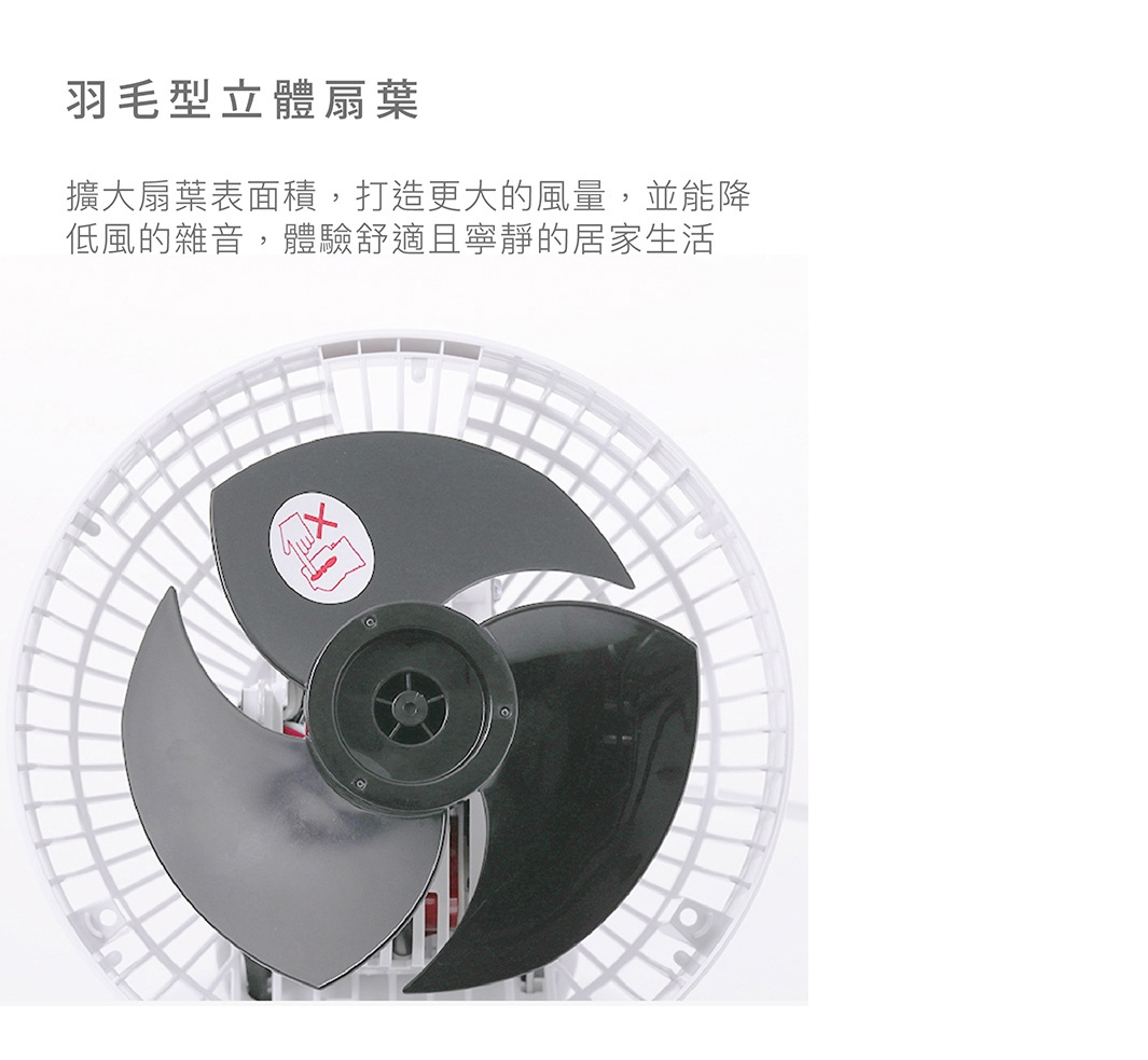 PCF-SC15T 空氣循環扇的特寫，展示其三葉黑色羽毛形扇葉，扇葉材質為塑膠。