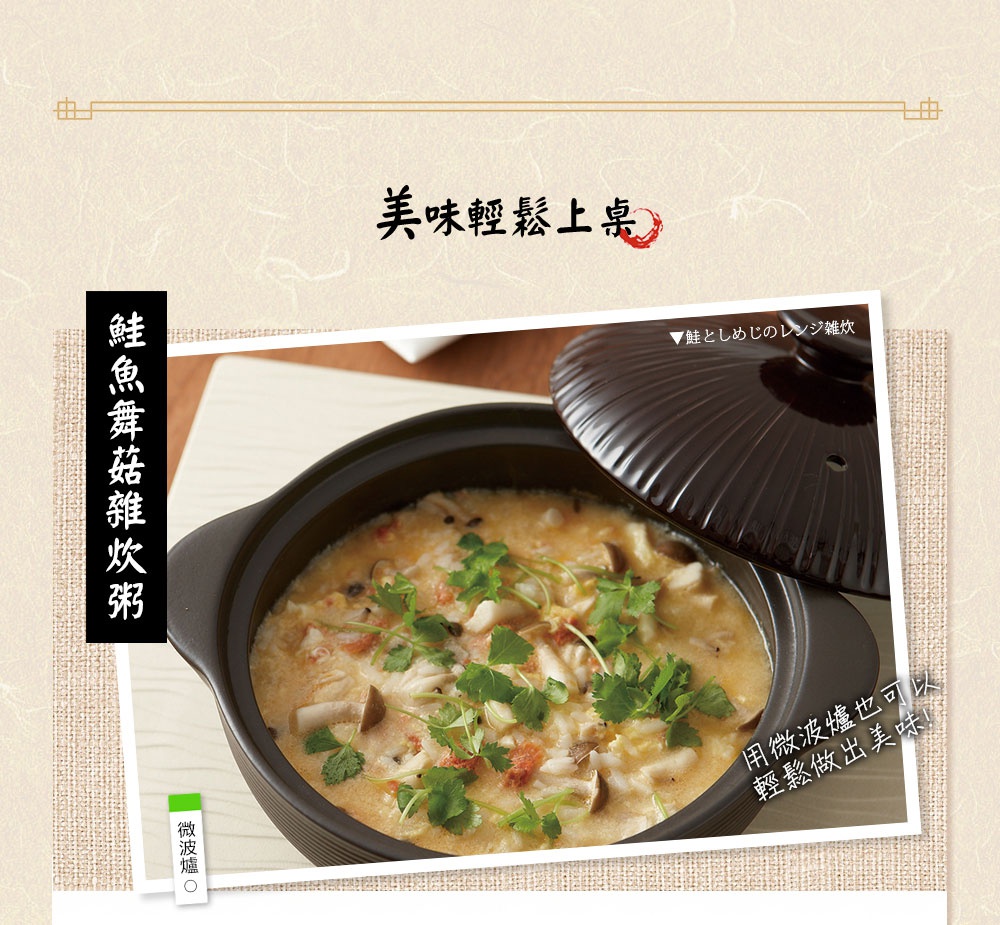 直火系列10號耐溫差陶土湯鍋，2.7L容量，呈深棕色，鍋蓋掀開，露出鍋內盛有燉煮料理，上方裝飾著綠色香草，鍋身兩側有提把，整體風格簡約。