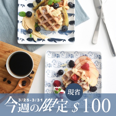 cocomarine × Janke 方形餐盤 (共6款)