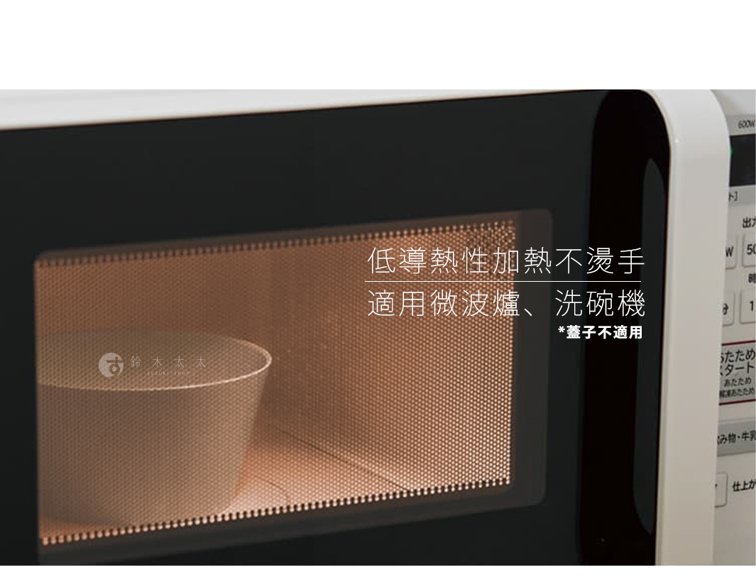 FIT DISH 安全防摔餐碗，淺米色，圓形，內有一個淺米色圓碗，碗身帶有網狀紋理，碗內有品牌標誌。
