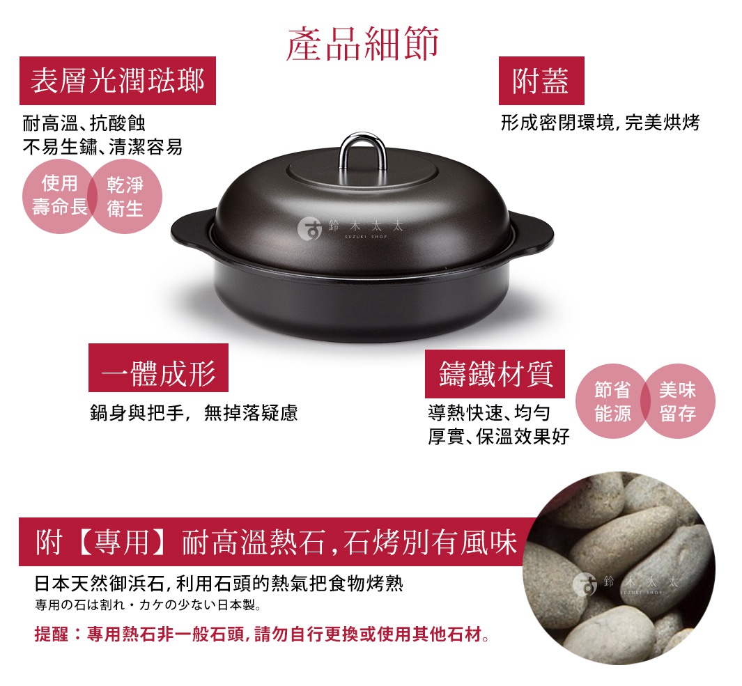 黑色鑄鐵萬能鍋，帶有銀色金屬把手，鍋身為一體成型設計，附有鍋蓋，材質為鑄鐵，鍋蓋頂部有圓形把手。