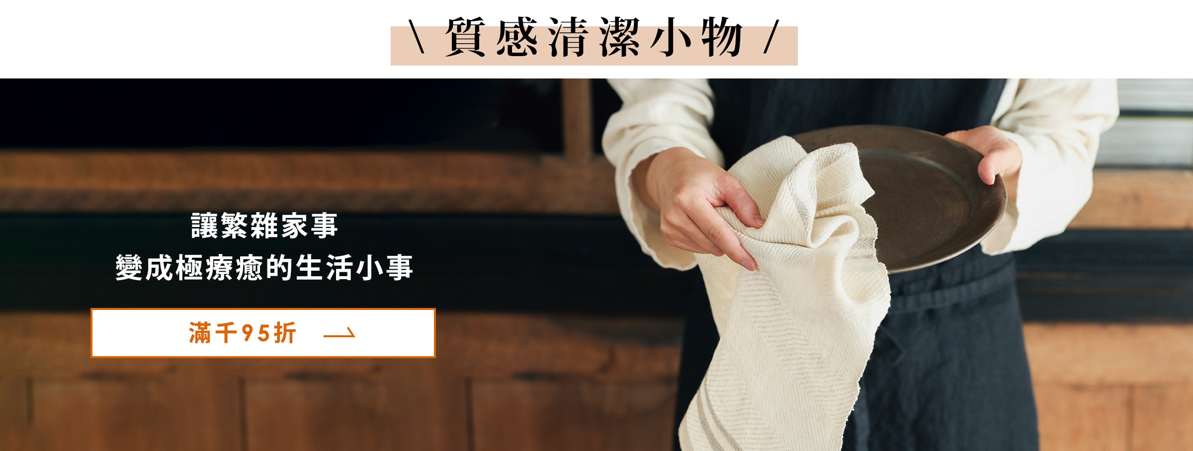 2022雙11自訂頁_21