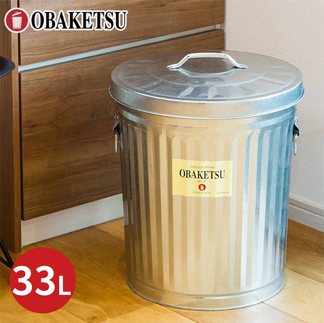 OBAKETSU 33L 手工製鍍鋅鋼製垃圾桶，帶有蓋子和提把