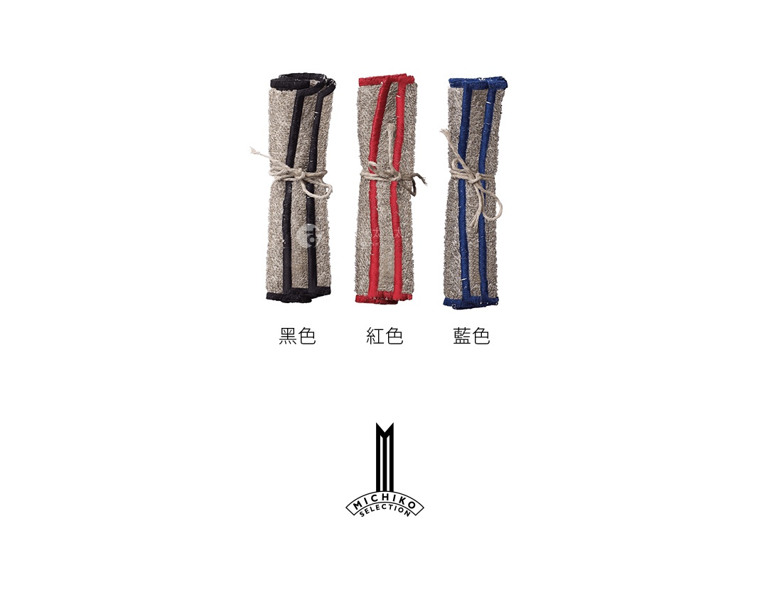 自在道具棉麻速乾廚房拭巾，有黑色、紅色和藍色三款，搭配麻繩綑綁，下方有品牌標誌。
