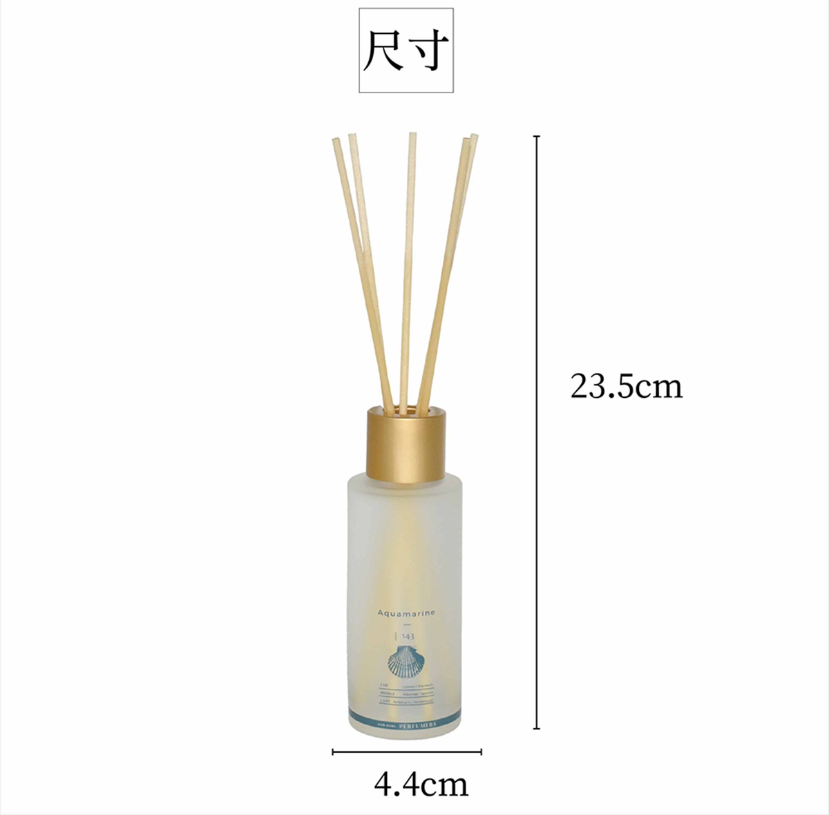 裝有金色瓶蓋的霧面玻璃擴香瓶，瓶身上標示著 Aquamarine 和 143，瓶口插入數支擴香竹，右側標示尺寸為 23.5 公分，瓶底標示尺寸為 4.4 公分。