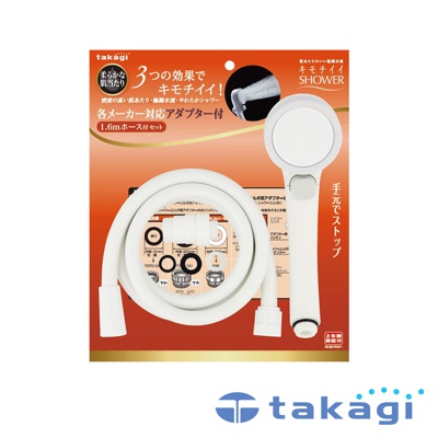 takagi Shower細緻柔膚蓮蓬頭+專用軟管組(一鍵止水款) JSB1121
