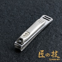 銀色不鏽鋼材質的小型曲刃指甲剪，帶有防滑壓紋和日文「匠の技」標誌。