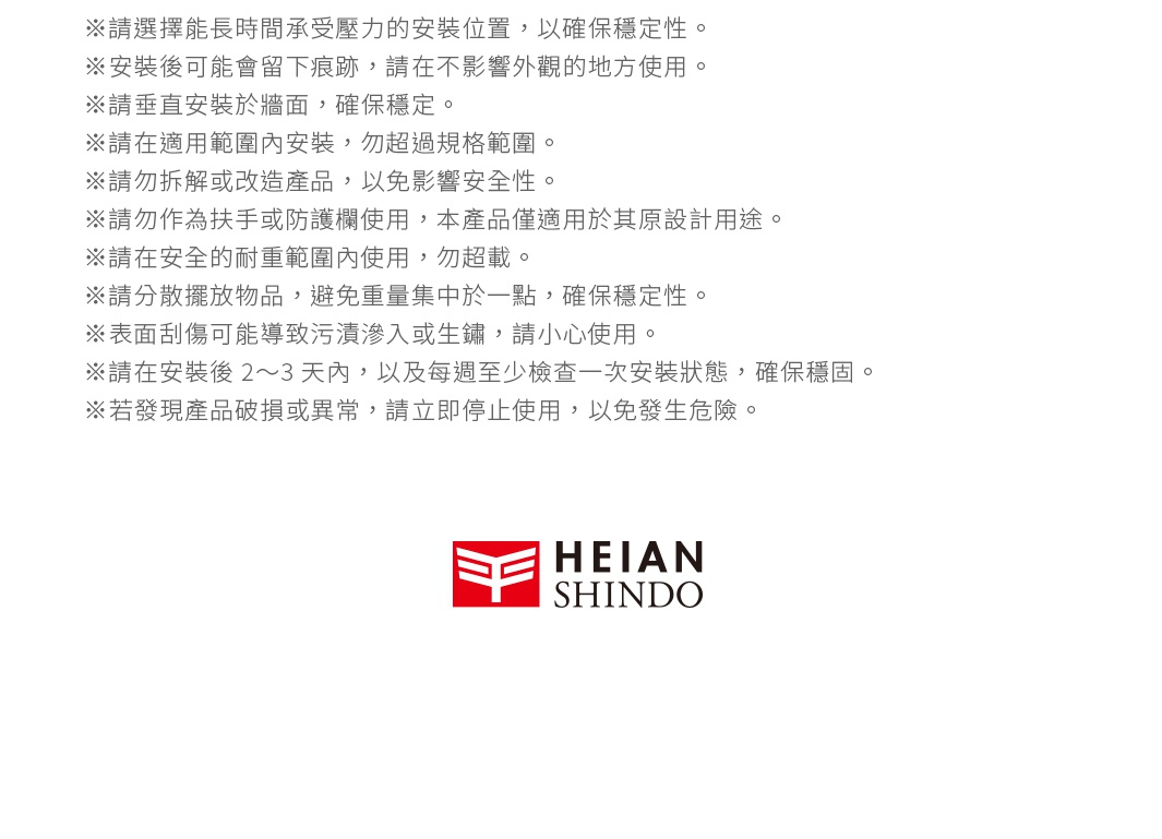 [層架款]黑色桿身、可伸縮的縫隙置物架，寬款設計，最大承重 43 公分，最大承重 2 公斤。