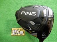 G430 LST 開球木桿 (桿身 PING TOUR 2.0 BLACK 65(JP))