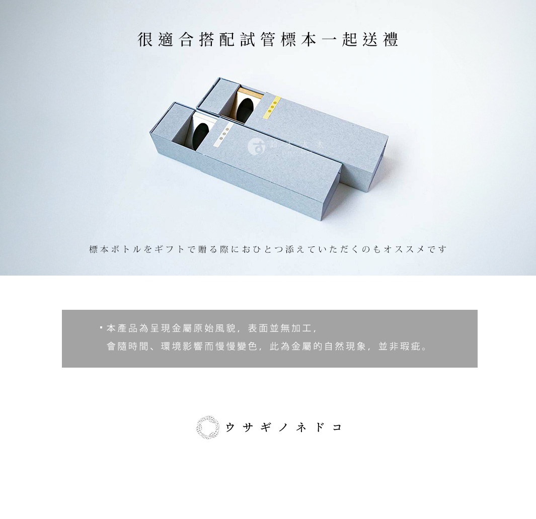 兩個淺藍色紙盒試管瓶放置架，每個盒子內有一個金屬色試管瓶。