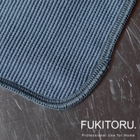 藍色超極細纖維擦拭布，表面有細緻的條紋紋理，邊緣以縫線包邊，質地柔軟。