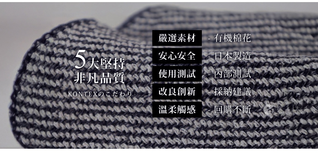 SWELL 質感波浪鬆餅紋方巾，採用有機棉材質，以細緻的波浪紋理編織而成，呈現黑白灰交織的簡約色彩。