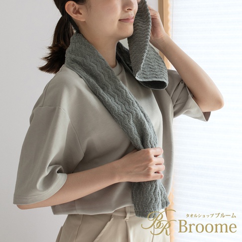 Broome 品牌 ASH 今治柔韻波紋甘撚運動毛巾，灰色，女性用毛巾擦拭臉部，日本今治認證。