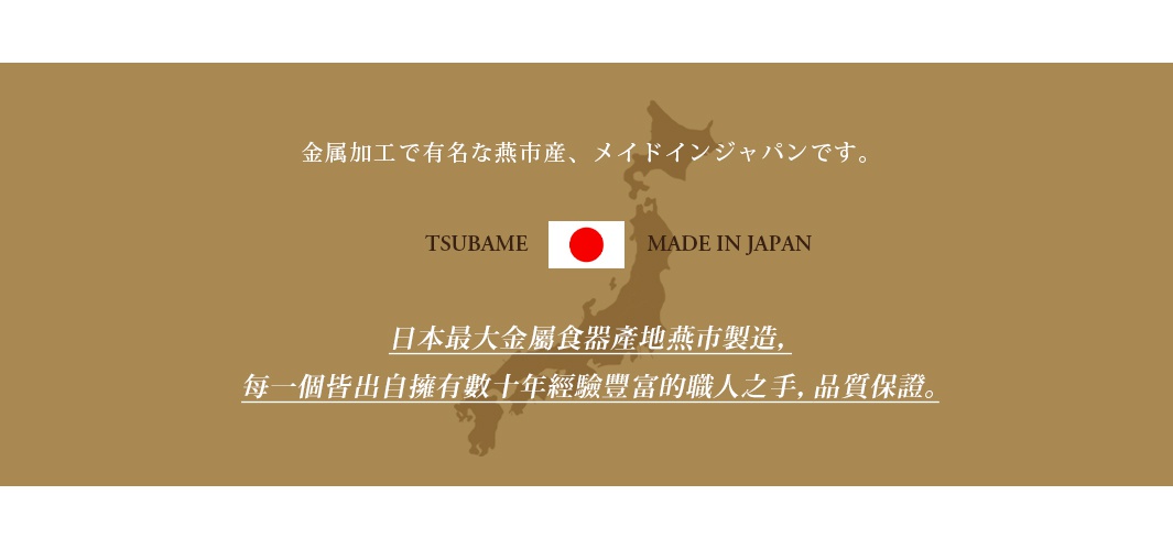 逸品物創不鏽鋼萬用醬料小勺，採用日本燕市金屬食器產地製造，以高品質不鏽鋼製成，展現職人精湛工藝。