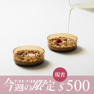 UENOSUKE SHITANOSUKE 二合一可蓋點心碗