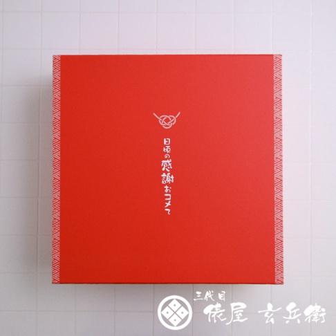 俵屋玄兵衛_新米禮盒_紅-1.jpg